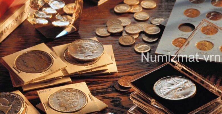Коллекционирование монет и нумизматика — что стоит знать?