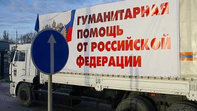 Как Италия «отблагодарила» Россию за гуманитарную помощь - zen.yandex.ru - Китай - Россия - Италия