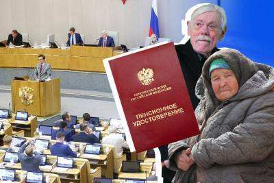 С января будущего года начнут действовать для пенсионеров сразу три закона - zen.yandex.ru