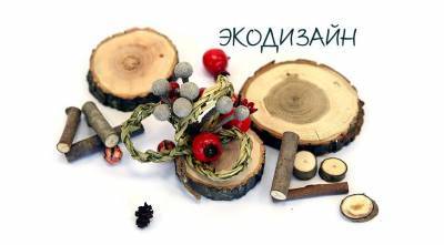 Экодекор для украшения подарков своими руками: спилы деревьев - supersadovnik.ru