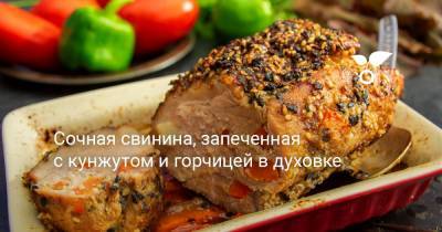 Сочная свинина, запеченная с кунжутом и горчицей в духовке - botanichka.ru