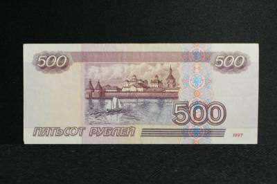 Если вы получите на сдачу подобную банкноту-ноль, то за нее можно получить много денег - zen.yandex.ru - Россия