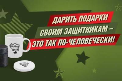 Новинки от Fix Price: подарки к 23 февраля - sotki.ru - Россия