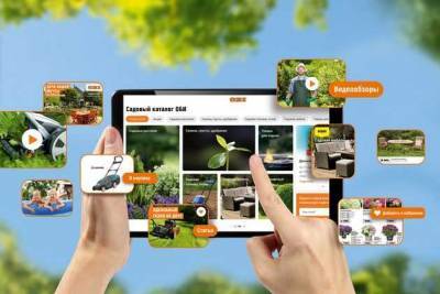 ОБИ выпустила онлайн-версию Садового каталога 2021 с новыми возможностями для покупателей - sotki.ru