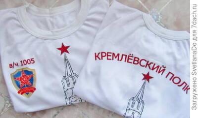 Символичный подарок, или Кремлевцы бывшими не бывают - 7dach.ru - Москва