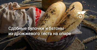 Сдобные булочки и батоны из дрожжевого теста на опаре - botanichka.ru