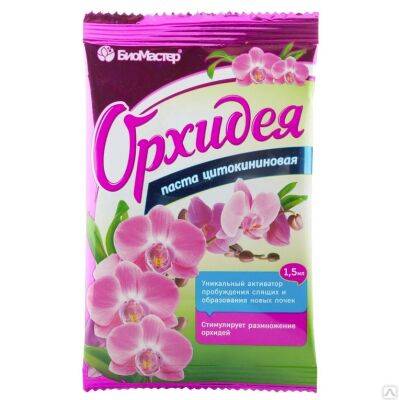 Цитокининовая паста: применение для орхидеи и фикуса - vusadebke.com