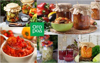 Самые популярные салаты на зиму по проверенным рецептам - ogorod.ru