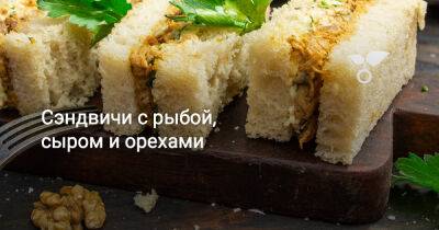 Сэндвичи с рыбой, сыром и орехами - botanichka.ru