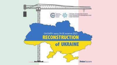 Реконструкция Украины объединит усилия многих украинских и итальянских компаний - seeds.org.ua - Украина - Италия - Нью-Йорк