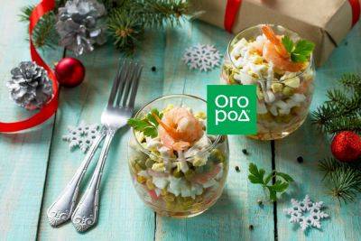 Праздничные блюда в стакане к новогоднему столу - ogorod.ru