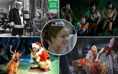 А как у них? Какие фильмы смотрят под Рождество и в Новый год в разных странах мира - ogorod.ru - Австрия - Чехия - Норвегия